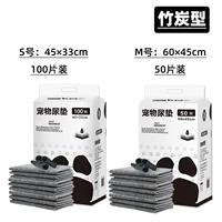 Бамбуковый уголь