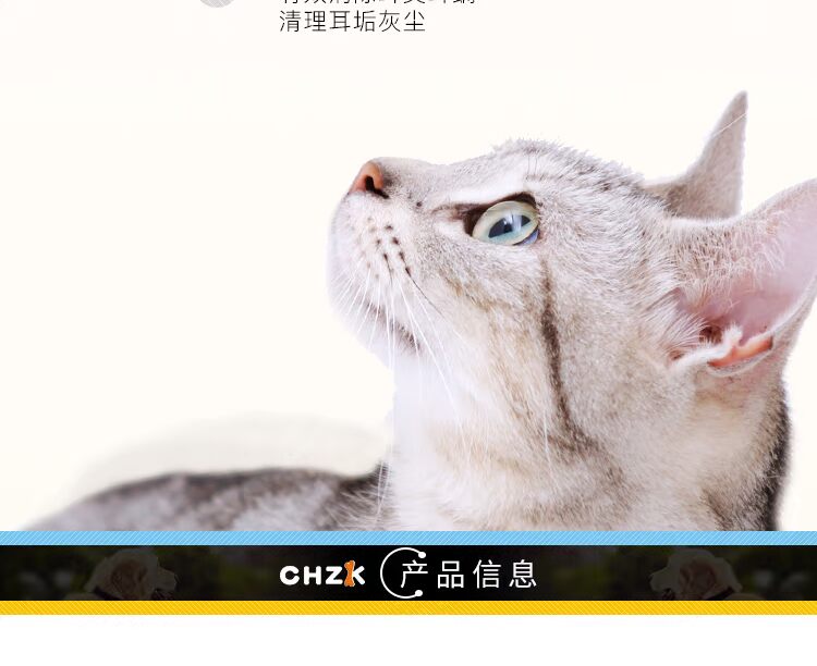 Mới yêu thích Kang Yikang tai chó nhỏ tai mèo rửa tai sương làm sạch ống tai thú cưng làm sạch tai - Cat / Dog Beauty & Cleaning Supplies 	lược chải lông cho mèo	
