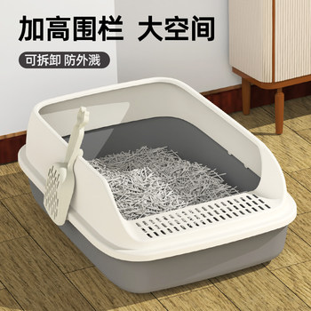 Mr. tuanzi's cat litter box is oversized and delivered to cat litter shovel