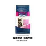 迪尤克 Вкус говядины кошки 10 кг кг взрослый кот котт кот британская коротка с коротки