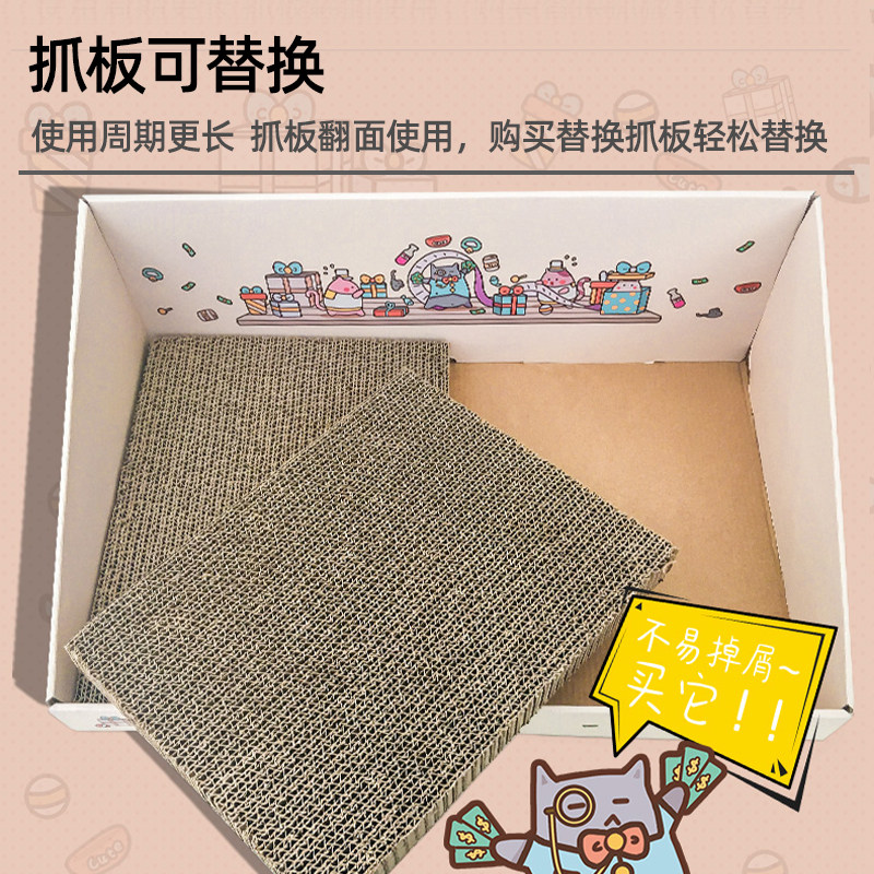Cat Colour Box Cat Grabbing Board Cat Nest Integrated Cat Paw Plate Cat Bed Cat Sofa corrugated cardboard Abrasion Resistant of Falling Litter Kitty
