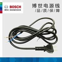 Dây nguồn Bosch công cụ nguồn gốc phụ kiện máy mài góc búa điện cơ - Dụng cụ điện bộ dụng cụ sửa điện