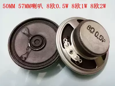 2 2 inch 57MM round External Magnetic horn 8 Euro 0 5W1W2W3W radio loudspeaker singing machine horn audio