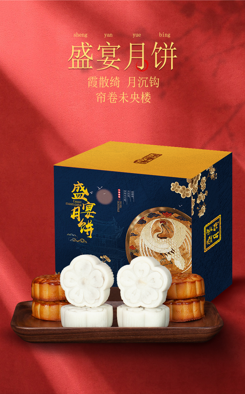 万寿斋 盛宴广式月饼礼盒 40g*8个 双重优惠折后¥9.9包邮 万寿斋 盛宴广式月饼礼盒 40g*8个 双重优惠折后¥9.9包邮