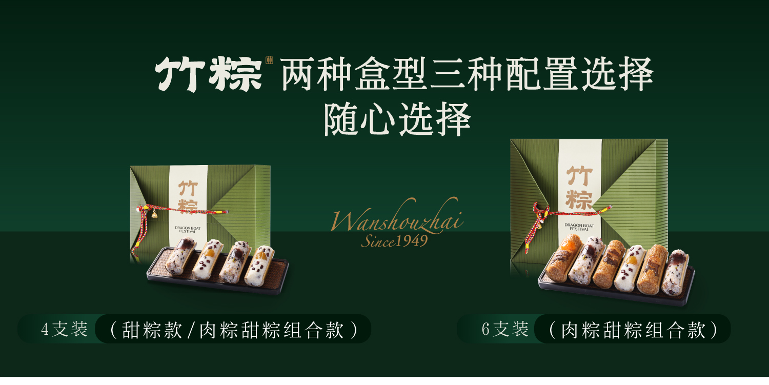 商品详情图