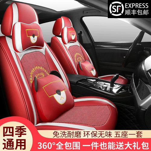 Сиденье на четыре сезона, универсальное шелковое летнее кресло