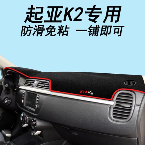 Dongfeng Yueda Kia K2 Модифицированные внутренние поставки.