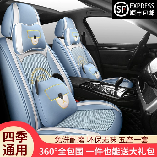 Сиденье на четыре сезона, универсальное шелковое летнее кресло