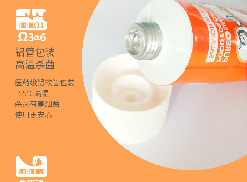Mèo rừng cá cá tươi thịt bùn mèo đóng hộp mèo ăn nhẹ mèo mèo chất lỏng dinh dưỡng cá hồi kem mèo thức ăn ướt vỗ béo - Đồ ăn nhẹ cho mèo mèo ăn hạt có tốt không