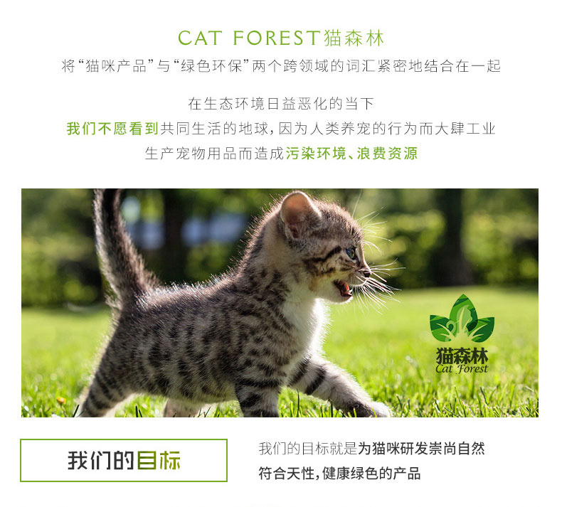 Kem mèo rừng Pet mèo mèo vào mèo lông mèo mang thai kem dinh dưỡng nhổ kem - Cat / Dog Health bổ sung sữa cho mèo con