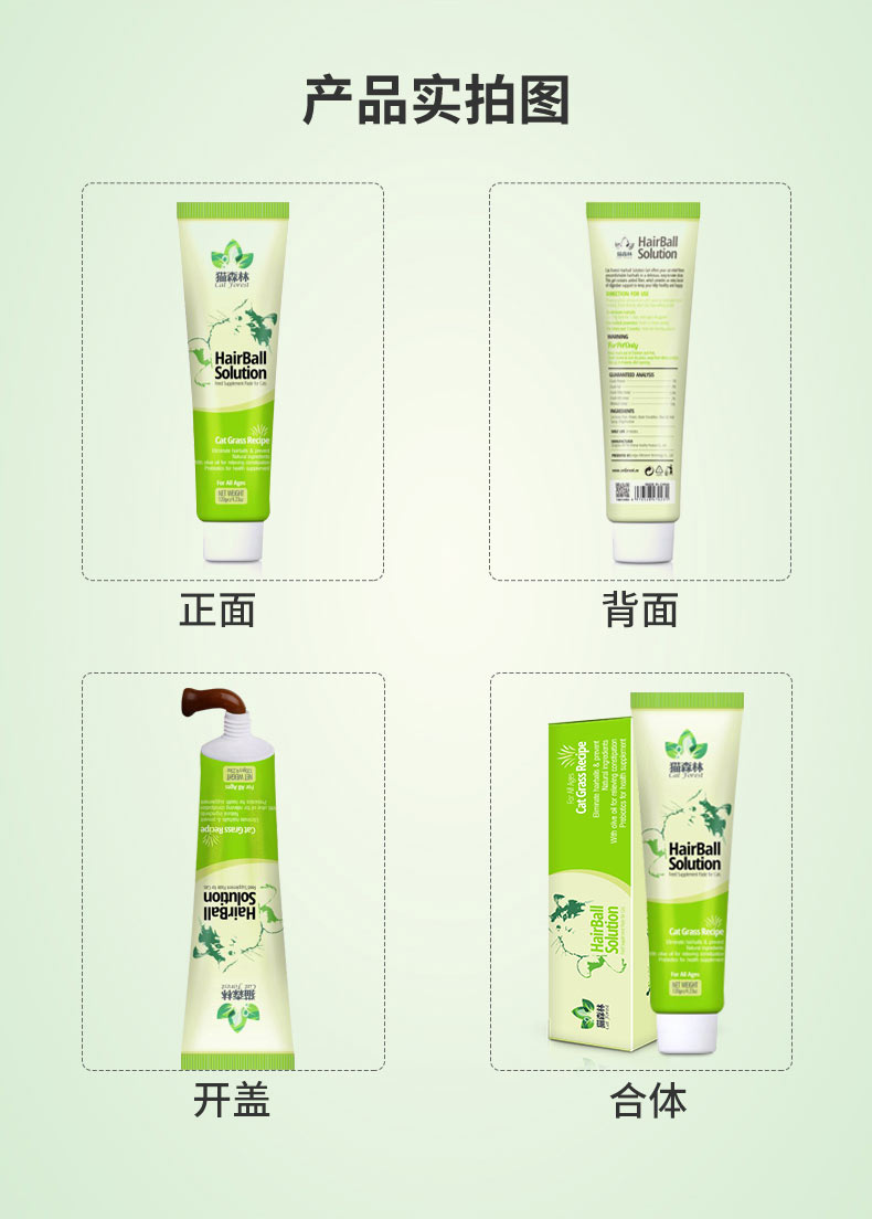 Kem mèo rừng Pet mèo mèo vào mèo lông mèo mang thai kem dinh dưỡng nhổ kem - Cat / Dog Health bổ sung sữa cho mèo con