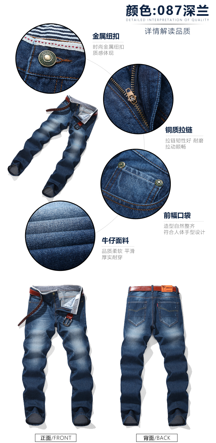 Jeans Nam Lỏng Lẻo Kích Thước Lớn Quần Thẳng Thanh Niên Mùa Hè Hàn Quốc Slim Fit Phân Bón Tăng Giản Dị Quần Dài Triều