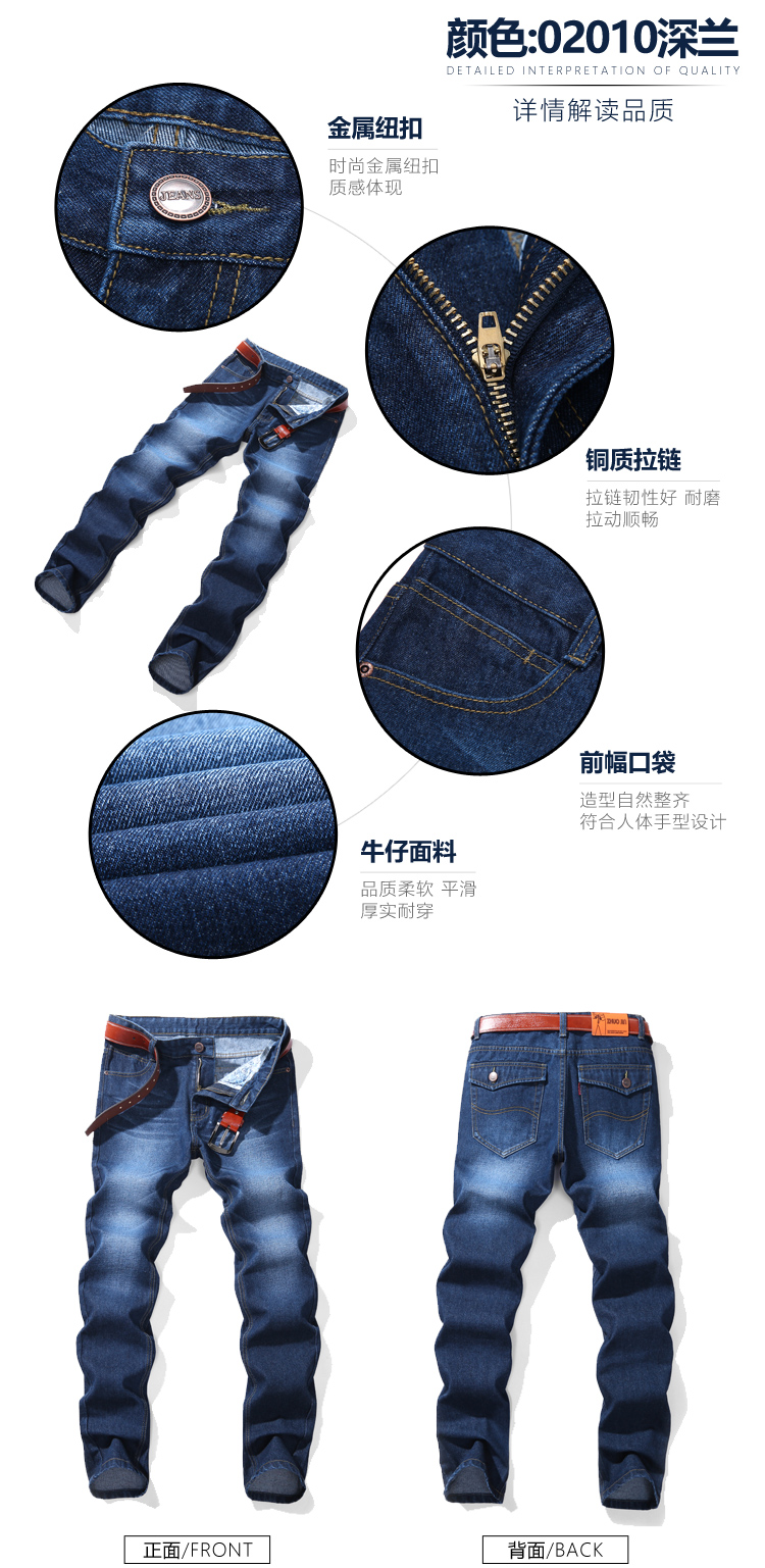 Jeans Nam Lỏng Lẻo Kích Thước Lớn Quần Thẳng Thanh Niên Mùa Xuân Mỏng Hàn Quốc Slim Casual Tăng Quần Dài Triều