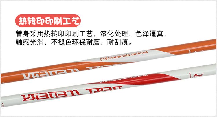 Ngoài trời trẻ em đi bộ leo núi cực nhẹ đi bộ gậy gậy chống nạng khóa gậy leo núi đa năng