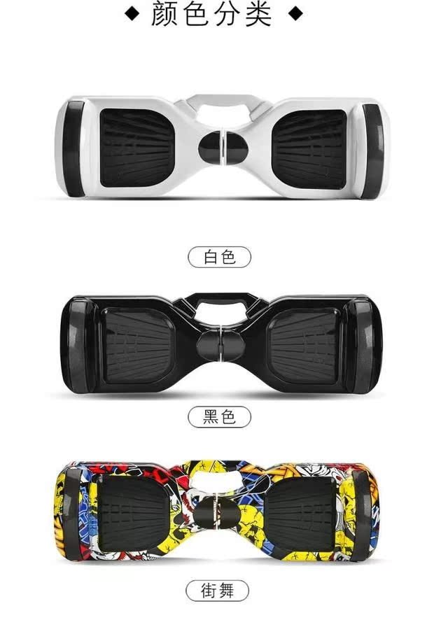 xe chòi chân thăng bằng cho bé Di động thông minh hai bánh 7 inch cân bằng xe hai bánh trẻ em người lớn suy nghĩ cảm giác 8 inch trôi xe điện 	xe điện thăng bằng 1 bánh