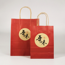 新年礼品袋手提袋牛皮纸袋拎袋烘焙糕点月饼包装盒子袋子复古简约