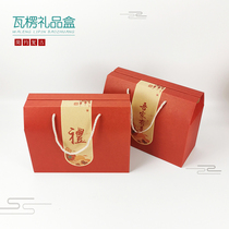 Baby Born Gift Box Empty Box Birthday Full Moon Birthday Delight Egg Gift Box Return Gift Companion Gift Box Fruit Packaging Box