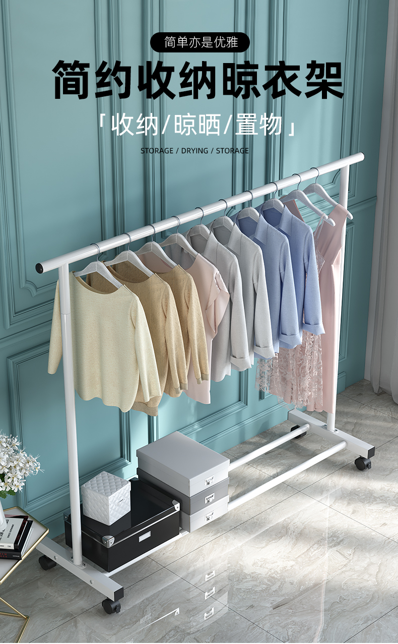 旺友家居 卧室家用凉衣杆折叠挂衣架 图1