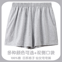 Pure Cotton Short Sleeping Pants Woman Summer Thin PURE COLOR LOOSE BIG CODE ALL-COTTON CASUAL 50% HOME PANTS SHORTS CAN BE EXTERNALLY WORN