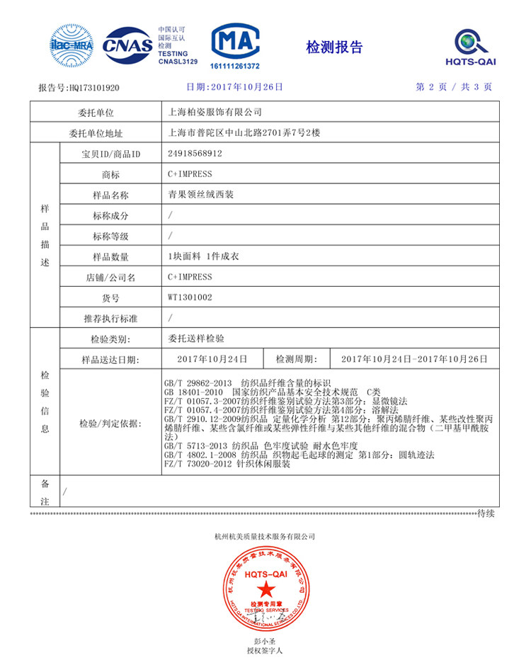 Veste pour femme C+IMPRESS   en Polyester - Ref 3220925 Image 40