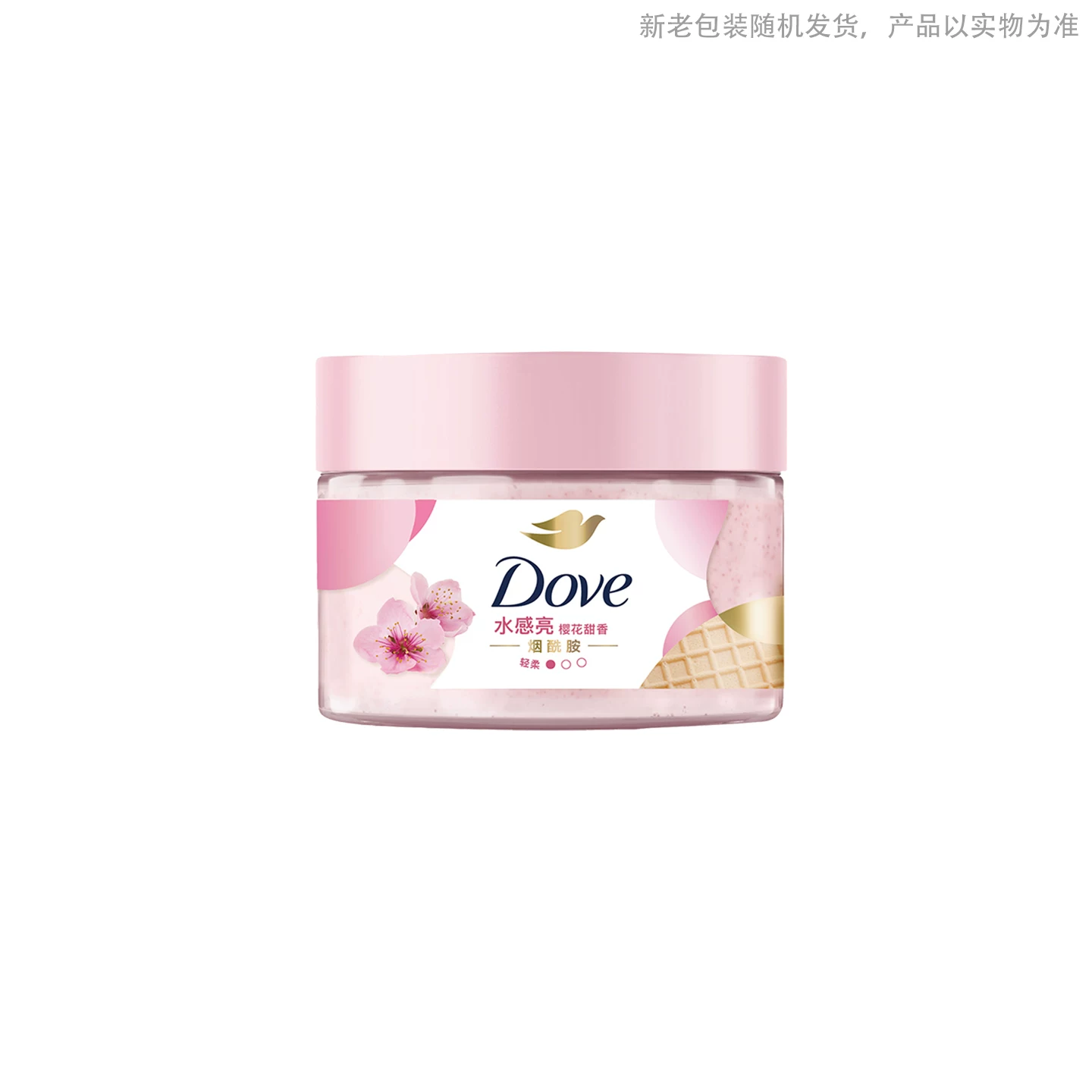 Т Scrub для тела, отшелушивающий увлажняющий крем, 280 г, очищение кожи