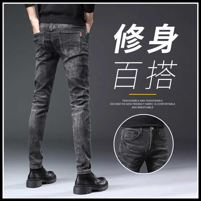 男　一支铅笔牛仔裤 