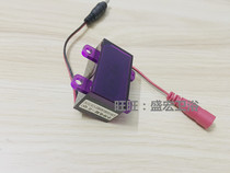 Suitable for JP AGY108 2AB 3AB urinal sensor Small punch electric eye sensor window 6V solenoid valve accessories