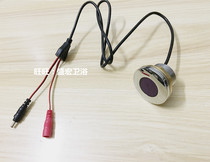 Urine sensor K-16320T 18057 Kohler sensor Mini urine sensor flushing device accessories