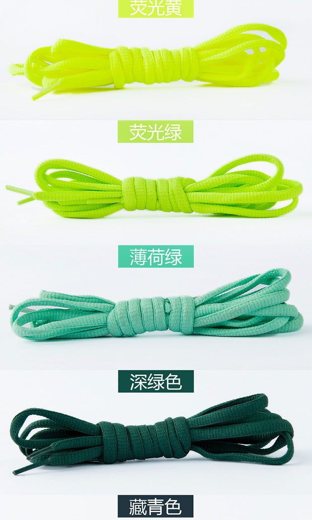 Gaobang thể thao ren vòng 1,3 m 1,4 m 1,5 m 1,6 m 1,8 m 2 m dài bán tròn ren dây giày dr martens