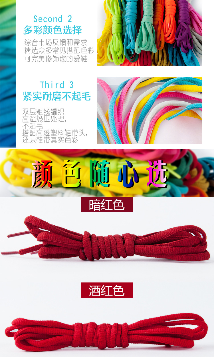 Trẻ em ren ngắn ren người lớn bán vòng tròn ren phẳng 20cm30cm40cm50cm60cm vận chuyển quốc gia dây cột giày