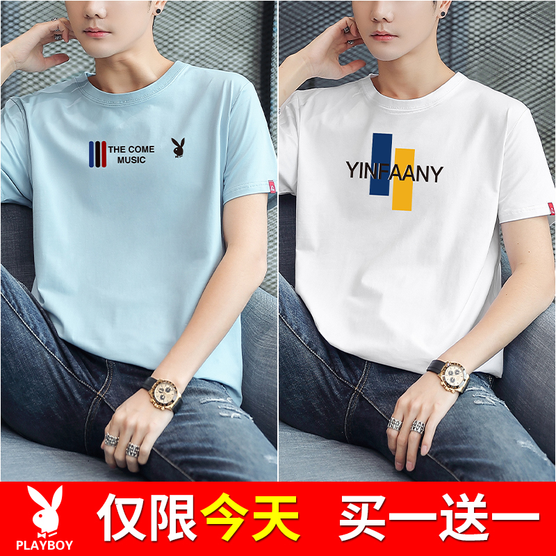 2 pieces of Playboy short sleeve t-shirt man 2021 Summer new pure cotton T-shirt Trend Compassionate Clothing The Bottom Shirt