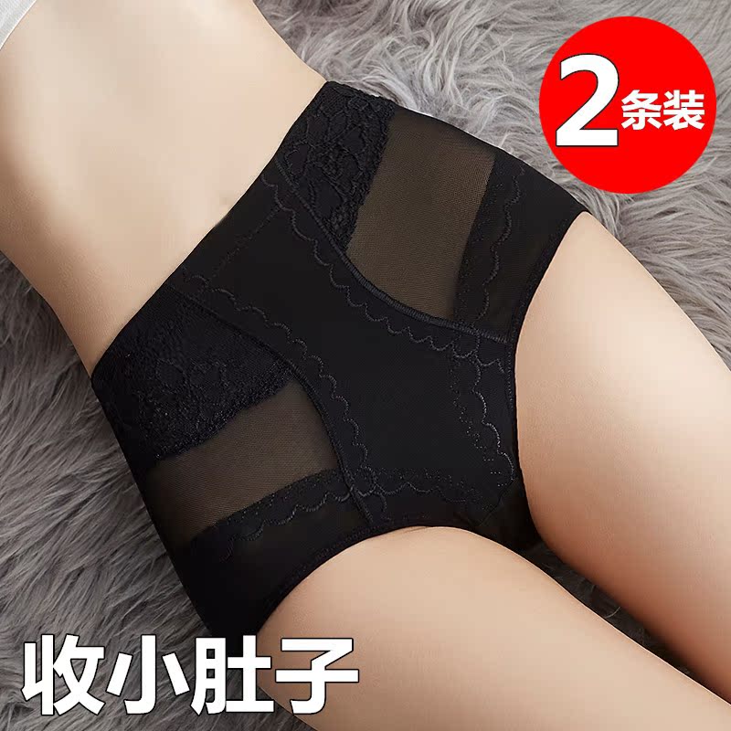 Ice silk belly-lifting butt-lifting panties women's waist shaping mid-waist small belly strong postpartum body shaping lace thin summer
