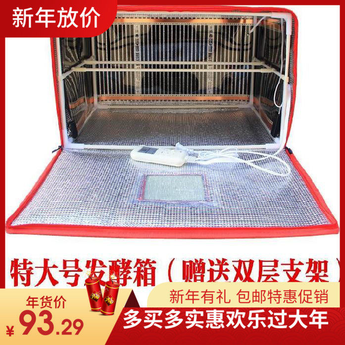 Baking machine Commercial fermentation tank Dough automatic constant temperature steamed steamed bun Baking bread machine Flour household artifact