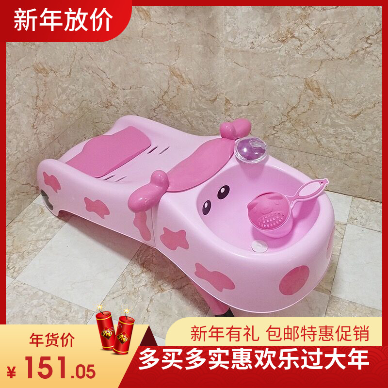 Extra large shampoo recliner Foldable girls Extra large shampoo chair Recliner Children baby thick tub Shampoo bed