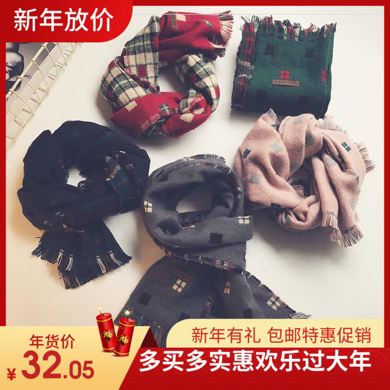 Children's green accessories collar Children's cute scarf Boys navy blue tide check new spring and autumn and winter personality