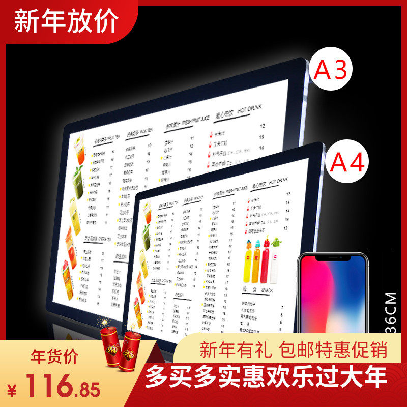 Black billboard light box ordering card single-sided convenience store making hotel milk tea shop hotel ordering elevator