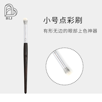 BLJ Ebony Series spot color brush small light front animal hair handmade multifunctional single makeup brush