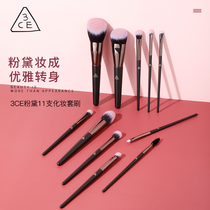 3CE Eyeshadow brush Professional makeup brush set Super soft foundation brush Loose powder brush High gloss brush Blush brush full set