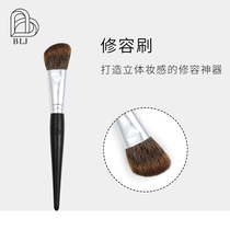 BLJ Ebony eatorie repair brush shadow brush powder makeup brush soft hair super soft single Portable