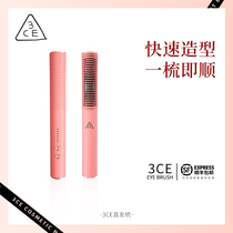 3ce straight hair comb womens straight hair curly hair dual-purpose artifact perm hair does not hurt hair lazy people automatic hair straightener trembles the same model