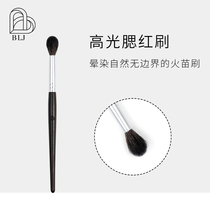 BLJ Ebony series high-light brush single special blush multifunctional brush beginner portable makeup brush tool