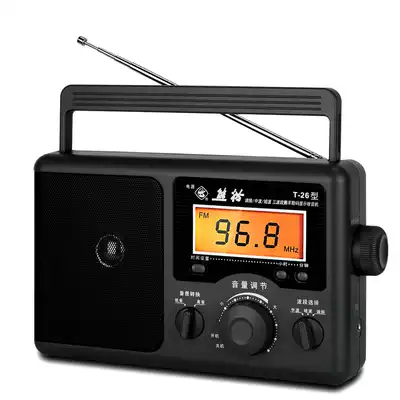 PANDA Panda T-26 desktop radio Old man old-fashioned full-band radio semiconductor AC and DC dual-use