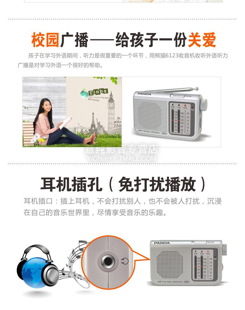 củ phát wifi xiaomi PANDA / Panda 6123 Pin di động nhỏ và vừa cũ Mini DSP Radio thứ 5 để gửi cho người lớn tuổi Người bán dẫn Walkman Nghe nhạc Nghe nhạc Sách nghe FM - Trình phát TV thông minh củ phát wifi di đông