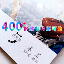Special paper high-definition quarry scalding gold custom card greeting card to picture postcard square card 3 inch small card self-printed work