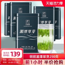 (5 cans)Guizhou Meitan Cui Bud Premium Bird Tongue Green Tea 2021 New Tea Mingqian bulk tea Total 250 grams