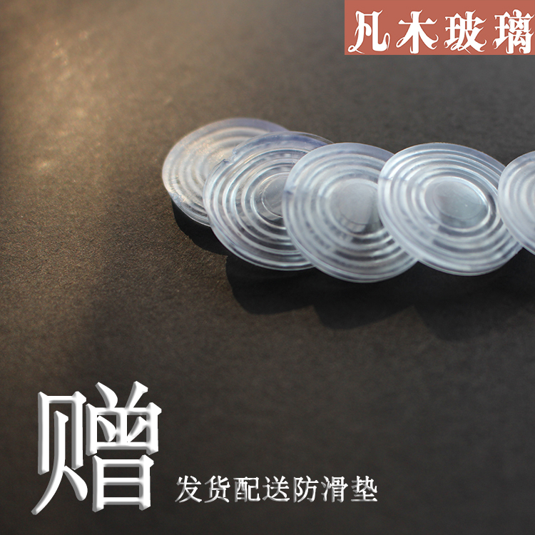 Furniture tea table glass non-slip mat red wood anti-slip sheet glass anti-slip sheet transparent glass cushion