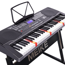 New Meike electronic keyboard 61 keys for adults children beginners kindergarten teacher teaching home multifunctional professional 88