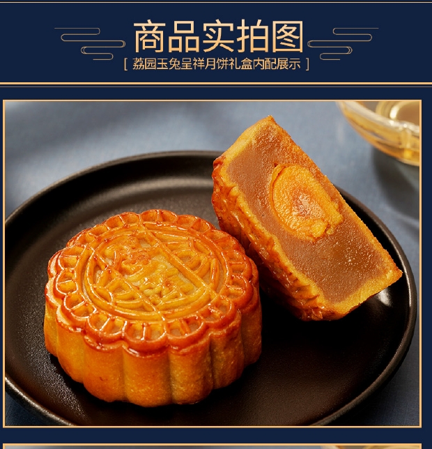 【荔园】广式双蛋莲蓉伍仁叉烧月饼500g