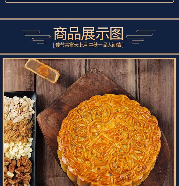 【荔园】广式双蛋莲蓉伍仁叉烧月饼500g