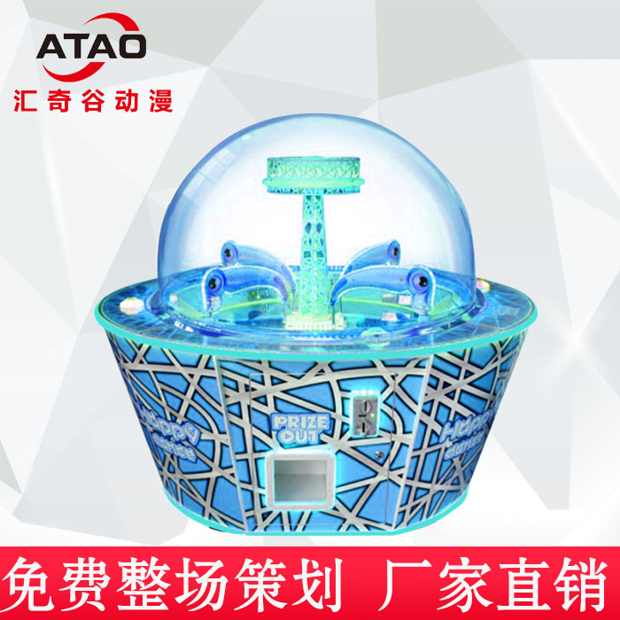 The new 4-person gift machine Bird's Nest digger large-scale game console children's entertainment equipment game mechanical and electrical play manufacturers